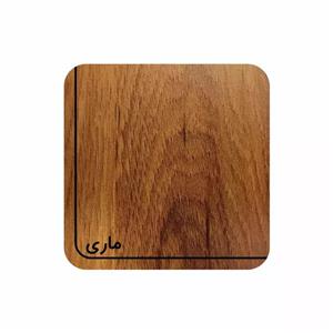 زیر لیوانی مدل ماری کد 76