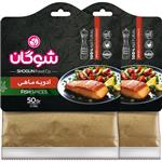 ادویه ماهی شوگان - 50 گرم