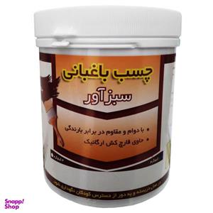 چسب باغبانی سبزآور مدل AB10 وزن 4 کیلوگرم