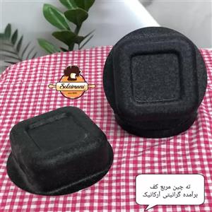 قالب ته چین، کته و کیک مدل مربع برجسته