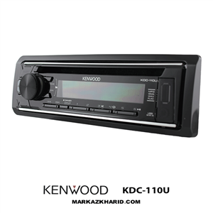 پخش کننده خودرو کنوود مدل KDC-110U KENWOOD KDC-110U Car Audio