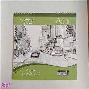 دفتر طراحی A3 آرمان کد01