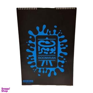 دفتر طراحی A3 آرمان کد01