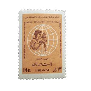 تمبر یادگاری مدل آموزش موسیقی کد IR1444