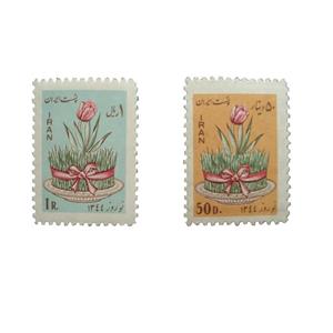 تمبر یادگاری مدل نوروز 1344  کد IR1463  مجموعه دو  عددی