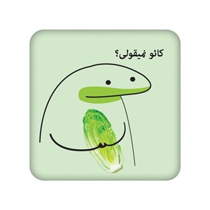 زیر لیوانی مدل میقولی کد 2447