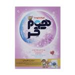 پودر لباسشویی کودک هوم کر مدل Baby laundry وزن 500 گرم مجموعه 6 عددی