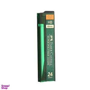 نوک مداد نوکی 0.5 میلی متری فابر کاستل مدل Super Polymer HB 