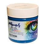 مادر رنگ آبی پارسیفام مدل eye وزن 350 گرم