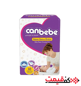 زیرانداز تعویض یکبار مصرف جان به به بسته 10 عددی مدل 1781 Canbebe 1781 Langering Disposable Baby Changing Mat Pack Of 10