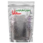 دمنوش اسطوخودوس سحرانا - 100 گرم