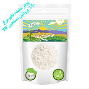 پودر سفیده تخم مرغ 90% پروتئین دستچین کالا - 400 گرم