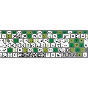 برچسب حروف فارسی کیبورد کد 021 بسته 50 عددی