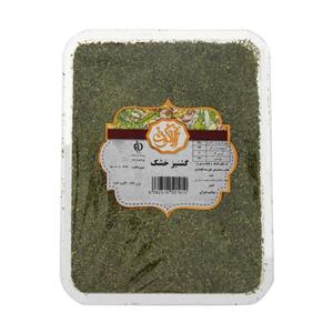 سبزی خشک گشنیز آلاگون مقدار 300 گرم Alagon Dried Coriander gr 