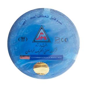 سیم برق افشان 1 در 2.5 خراسان افشار نژاد مدل R25