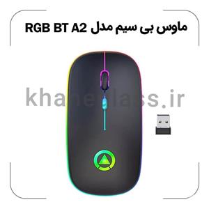 ماوس بی سیم مدل A2 RGB BT