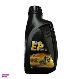 روغن دنده خودرو ایرانول مدل SAE 75W-90 حجم 1000 میلی لیتر