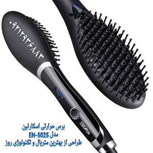 برس حرارتی اسکارلین مدل EN-5025