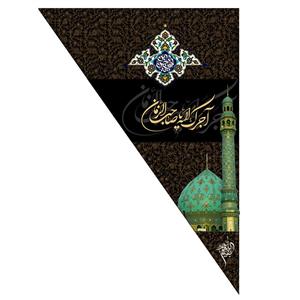 پرچم مدل یا صاحب الزمان علیه السلام کد 001