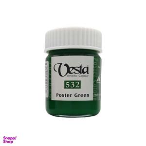 گواش وستا کد PG - 532