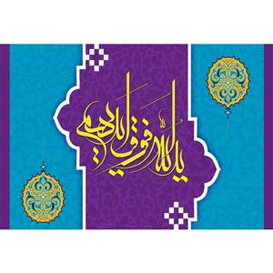 تابلو شاسی مدل ید الله فوق ایدیهم T3570