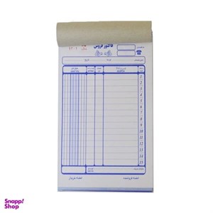 فاکتور فروش کاربن دار مدل NCR