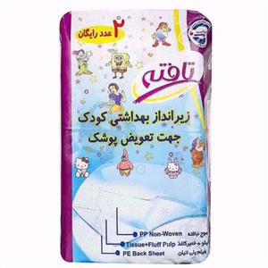 زیرانداز تعویض یکبار مصرف بچه تافته 12تایی Tafteh