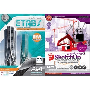 نرم افزار آموزش SketchUP نشر پدیده به همراه نرم افزار آموزش ETABS نشر پدیده