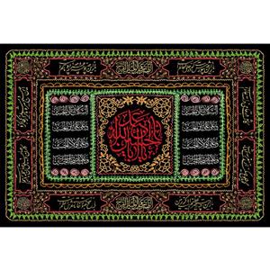تابلو شاسی مدل یا امام حسین و سلام علی حسین و علی علی ابن حسین و علی اولاد حسین و علی اصحاب حسین T2699
