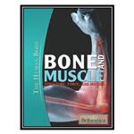 کتاب Bone and Muscle: Structure, Force, and Motion (The Human Body) اثر Kara Rogers انتشارات مؤلفین طلایی