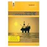 کتاب ازدیاد برداشت نفت برنامه ریزی میدانی و راهبردهای توسعه اثر ولادیمیر آلوارادو و ادواردو مانریک انتشارات قدیس