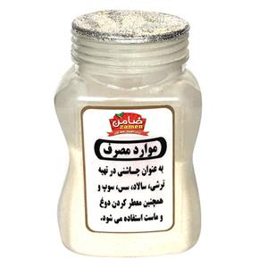 پودر موسیر ضامن - 100 گرم