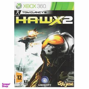بازی Tom Clancy's H.A.W.A.X 2 مخصوص Xbox 360 نشر گردو