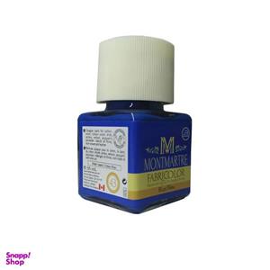 رنگ پارچه مونمارت کد 43 حجم 55 میلی لیتر