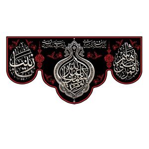 پرچم مدل لا یوم کیومک یا ابا عبد الله کد 500037-14070