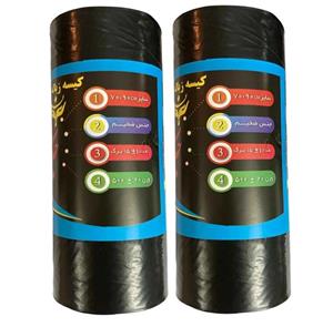 کیسه زباله جانان مدل 90×70 مجموعه 2 عددی
