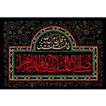 تابلو شاسی مدل صلی الله علیک یا فاطمه زهرا T4272