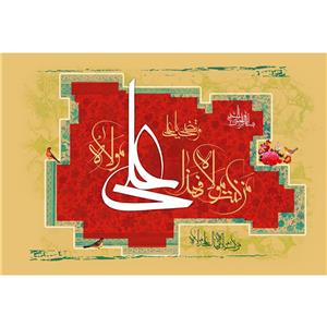تابلو شاسی مدل من کنت مولاه فعلی مولاه T3731