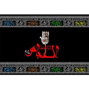 تابلو شاسی مدل اباالفضل عباس کد T4669