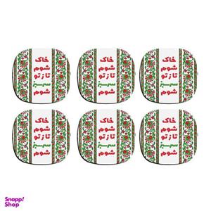 زیر لیوانی ترمه طراحان ایده مدل خاک شوم کد trm126 بسته شش عددی