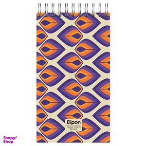 دفتر یادداشت 80 برگ الیپون کد 2641382