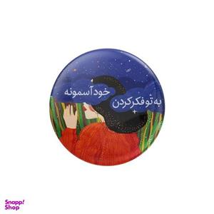 پیکسل ترمه طراحان ایده مدل به تو فکر کردم کد trm194