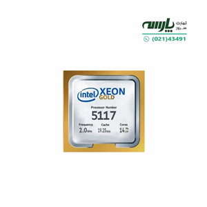 INTEL XEON Gold 5117 Processor پردازنده اینتل