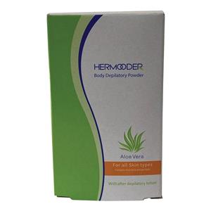 پودر موبر بدن حاوی عصاره آلوئه ورا 50گرم هرمودر Hermooder Body Depilatory Powder Aloevera Extract For All Skin Types 50g