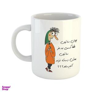 ماگ طرح آندرستند مدل لیوان ساتین