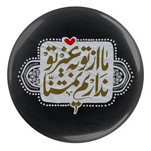 پیکسل طرح شعر سعدی ما از تو به غیر تو نداریم تمنا مدل S12102