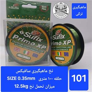 نخ ماهیگیری سافیکس مدل XP سایز 0.25 میلیمتر