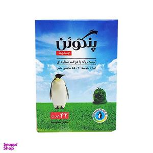 کیسه زباله پنگوین مدل G1211 بسته 42 عددی
