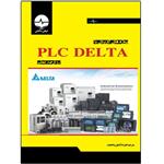 کتاب پروژه‌های کاربردی با PLC DELTA اثر جمعی از نویسندگان انتشارات نبض دانش