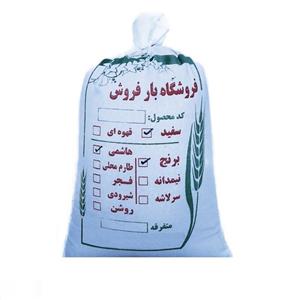 برنج هاشمی کد 101 - 5 کیلوگرم